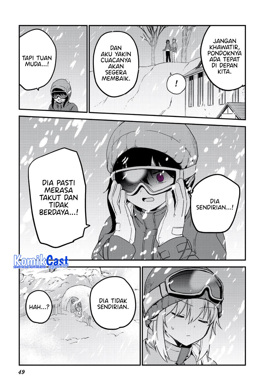 My Recently Hired Maid Is Suspicious (Serialization) chapter 52